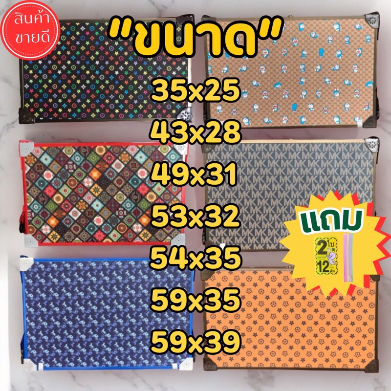 แผงลอตเตอรี่✖️มีหลายขนาด100-700ใบ✖️มีลายให้เลือก✖️พร้อมส่ง‼️