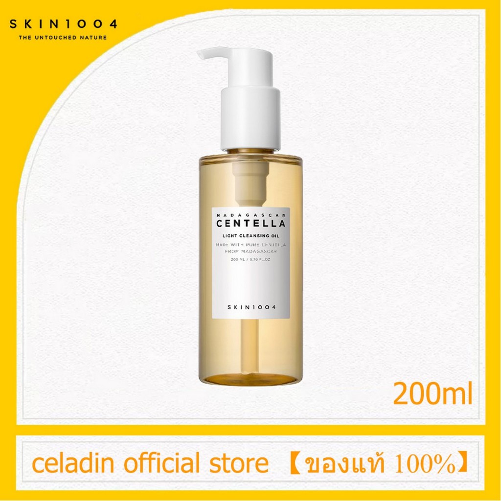 SKIN1004 Madagascar Centella Light Cleansing Oil 200 ML สกิน1004 มาดากัสการ์ เซนเทลล่า ไลท์ คลีนซิ่งออย