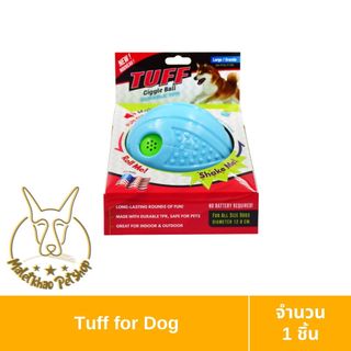 [MALETKHAO] TUFF (ทัฟฟ์) Giggle Ball ของเล่นสุนัข ยางลูกบอลกลิ้งมีเสียงหัวเราะ ไม่ใช้ถ่าน ขนาด 12.8cm