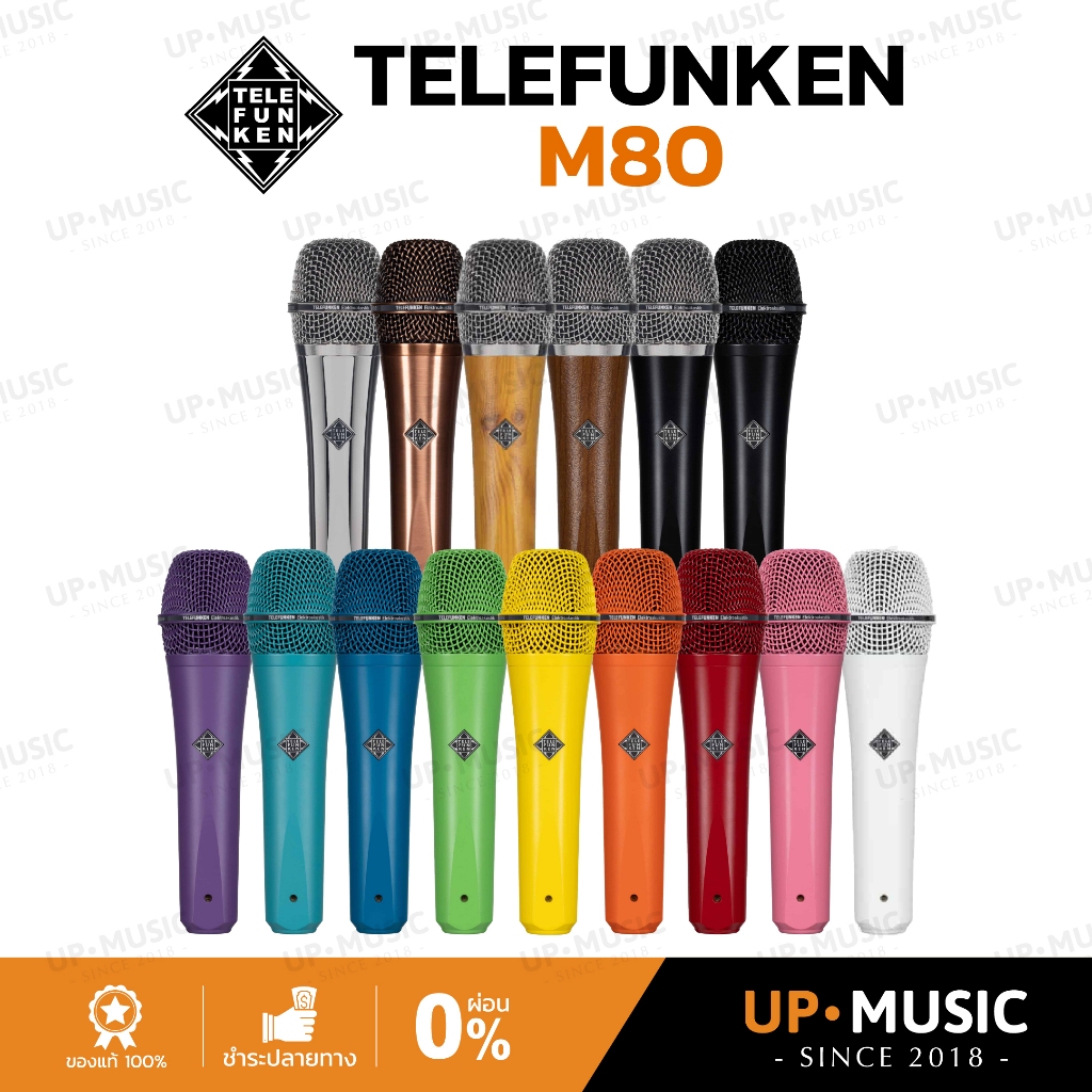 ไมโครโฟนไดนามิก Telefunken M80