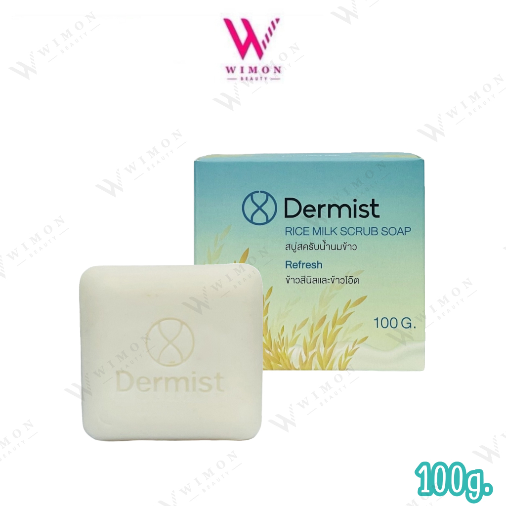 Dermist Rice Milk Scrub Soap เดอร์มิสท์ สบู่ สครับ น้ำนมข้าว   /60038