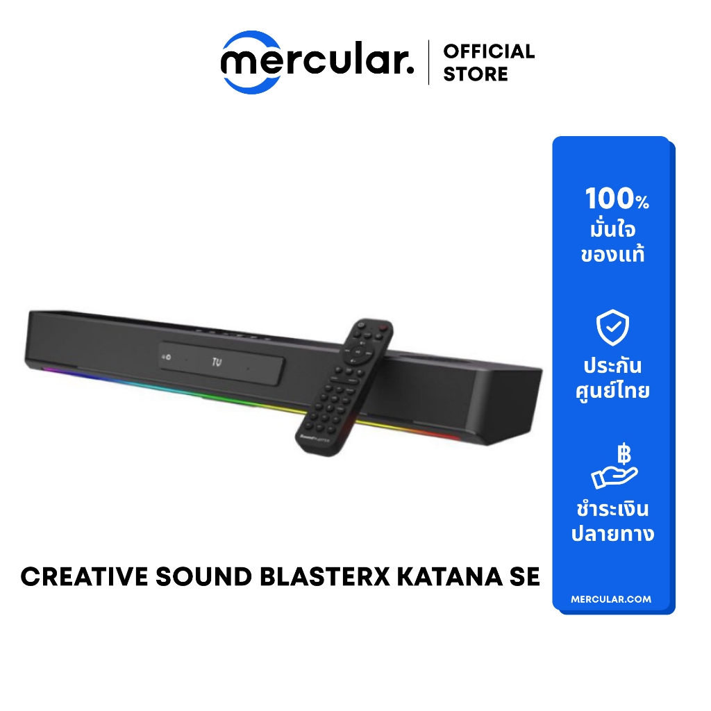 ลำโพง Creative Sound BlasterX Katana SE Speaker