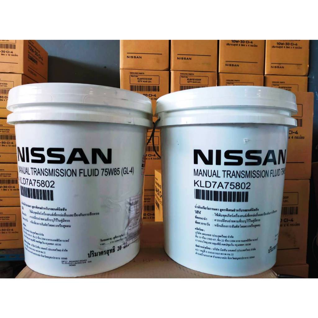 น้ำมันเกียร์ธรรมดา 75W85 (ราคาแบ่งขายต่อ 1 ลิตร) สำหรับรถ NISSAN NAVARA (ทุกรุ่น),ALMERA,MARCH สินค้าอะไหล่แท้นิสสัน