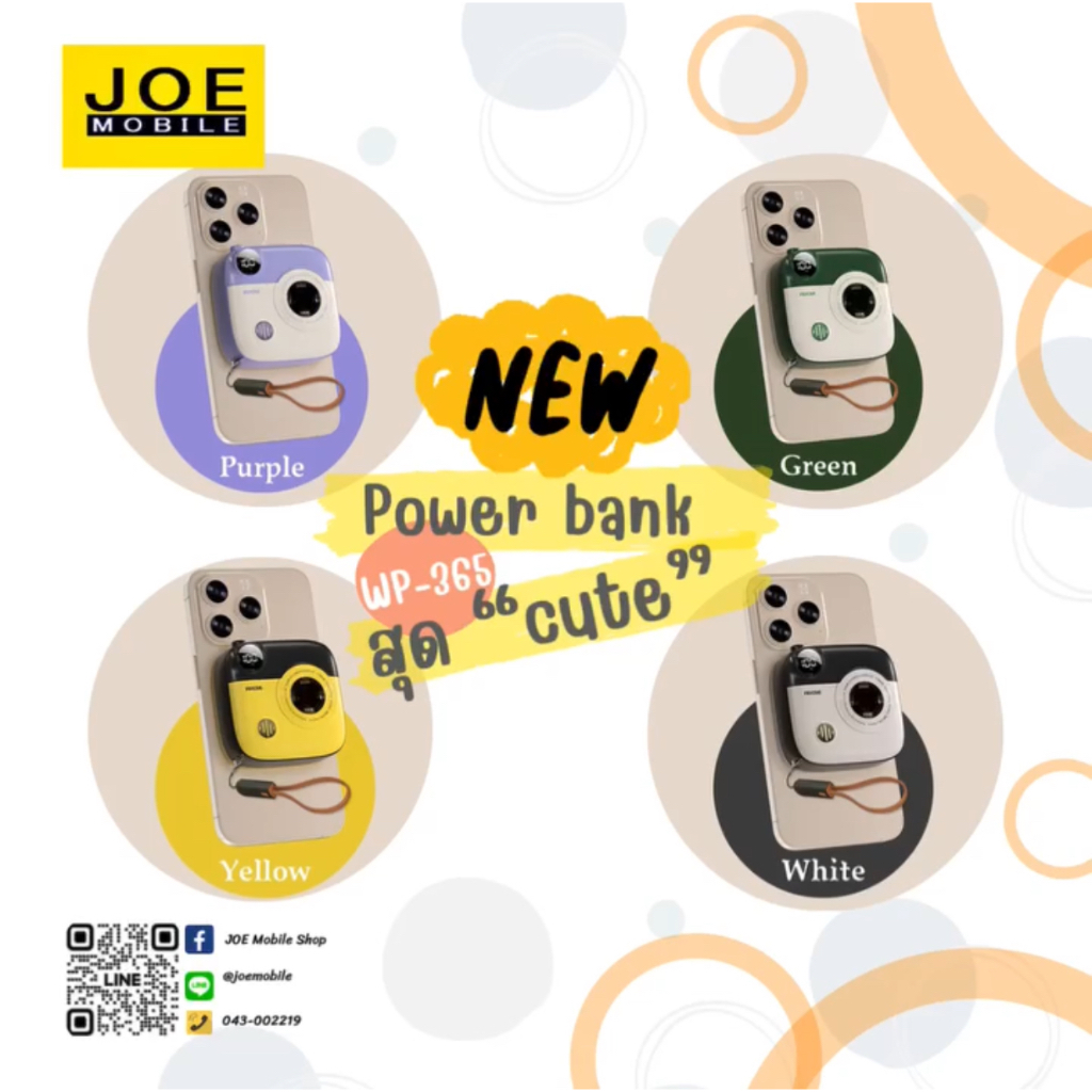 WEKOME 15W MAGNETIC  WIRELESS CHARGING (10,000mAh)