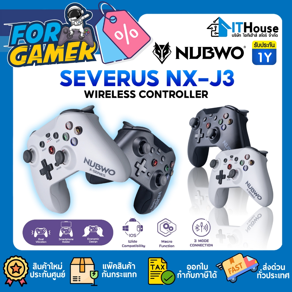 NUBWO SEVERUS NX-J3 JOYSTICK มีระบบตั้ง MACRO ระบบสั่น และ TURBO MODE (PC / SWITCH / ANDROID / IOS / NINTENDO)