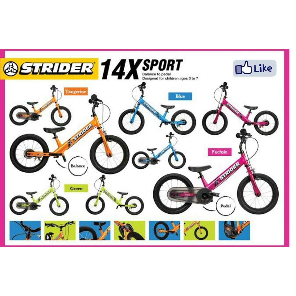 จักรยานขาไถ Strider รุ่น 14X 14" จักรยานฝึกการทรงตัว ปั่นได้