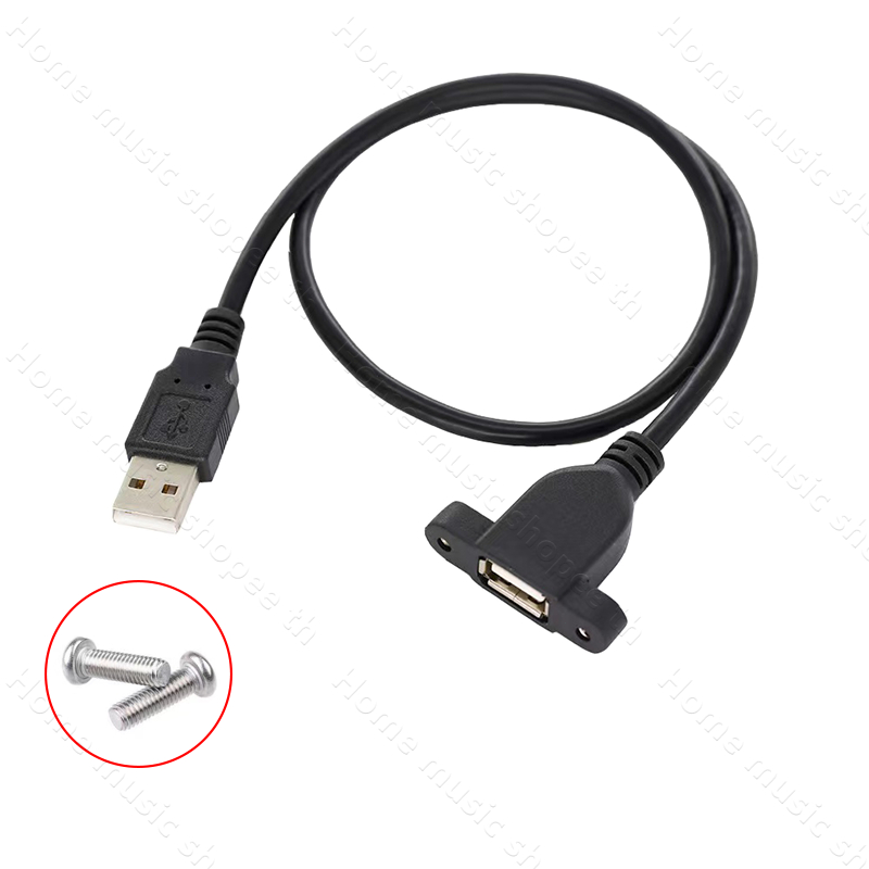 สาย USB ตัวผู้-ตัวเมีย สายชาร์จ USB การถ่ายโอนข้อมูล แบบต่อขยายพร้อมรูสกรูเพื่อยึดแผ่นกั้นความยาว 30 ซม.