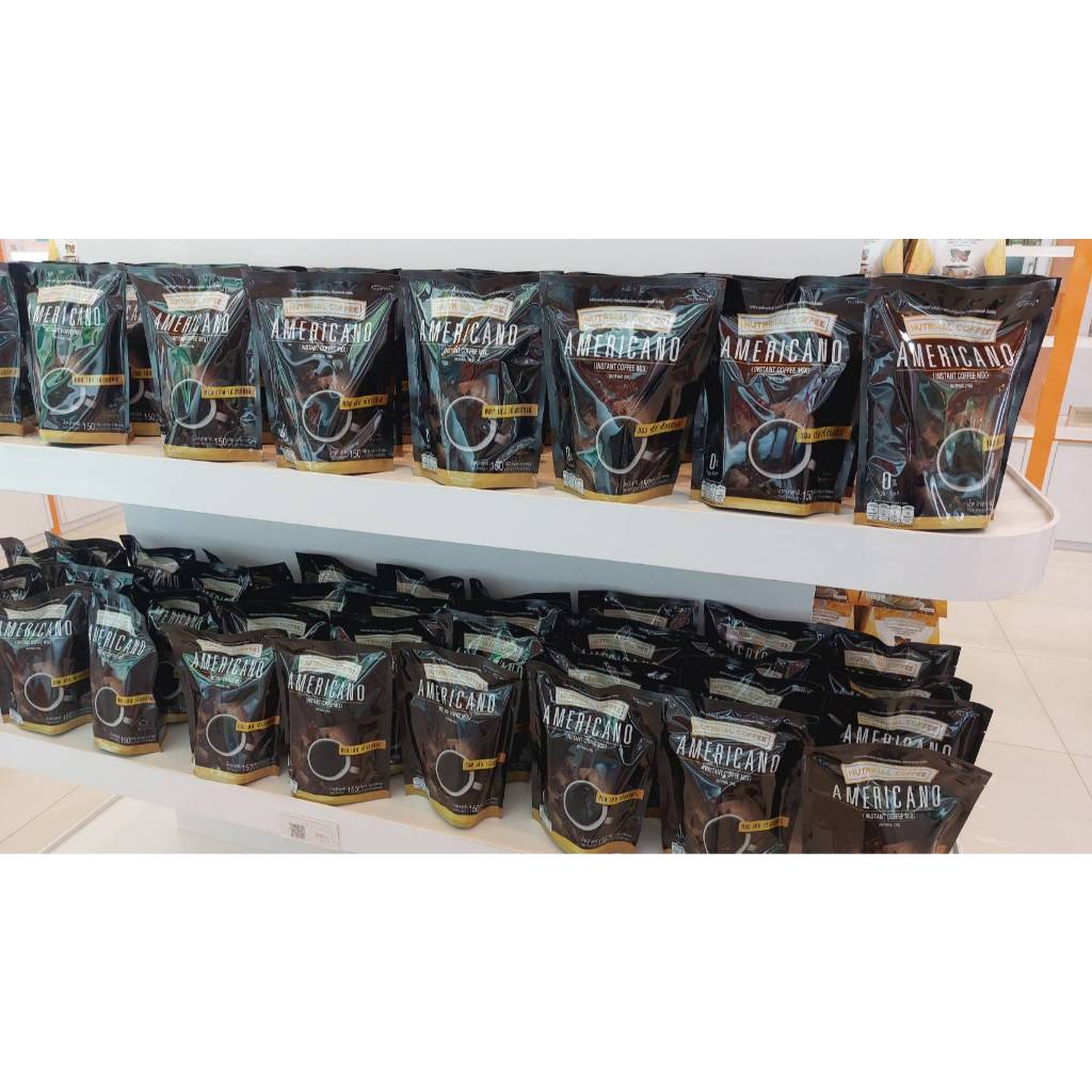 AMERICANO กาแฟดำเพื่อสุขภาพ