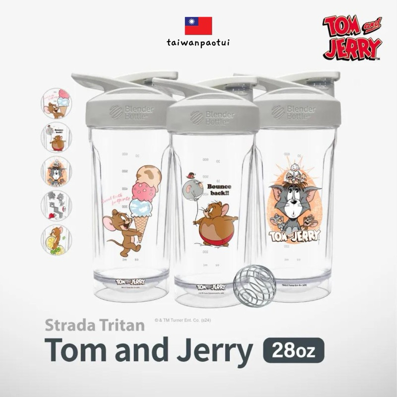 (Pre)🇹🇼 Blender Bottle | Tom and Jerry 28oz