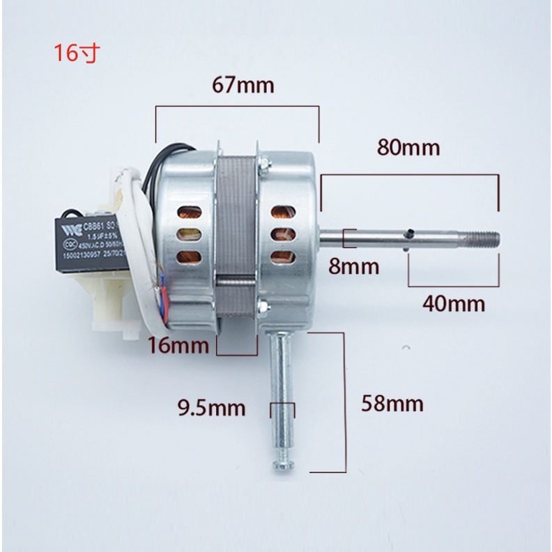 มอเตอร์พัดลม ตั้งพื้น 16″ นิ้ว HATARI ฮาตาริ ทองแดงแท้ แถม คาปาซิเตอร์ แกนคอ น็อต ปุ่มดึงส่าย ตัวล็อคใบพัดลม อะไหล่พัดลม - รูปที่ 7