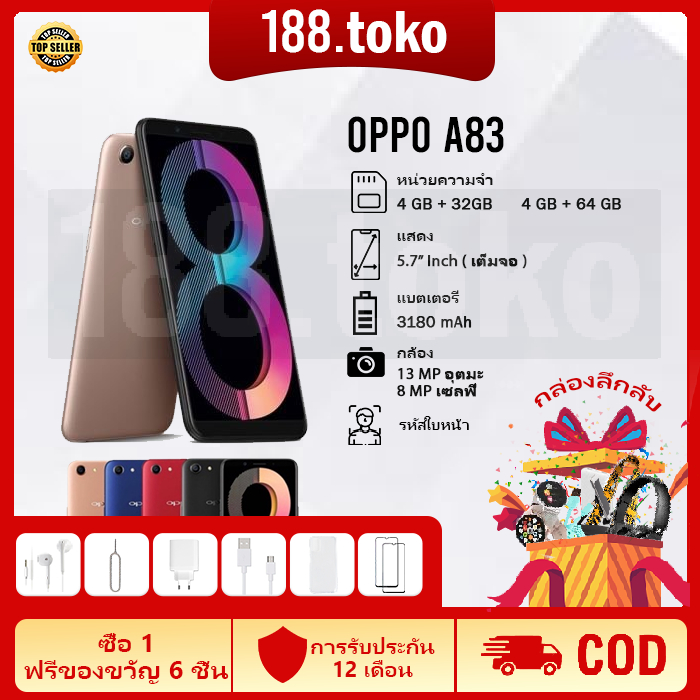 A83 ของเเท้100% RAM 6GB ROM 128GB หน้าจอ 5.7 อุปกรณ์ครบ แถมเคสใส ฟิล์มกระจก พร้อมส่งจากไทย