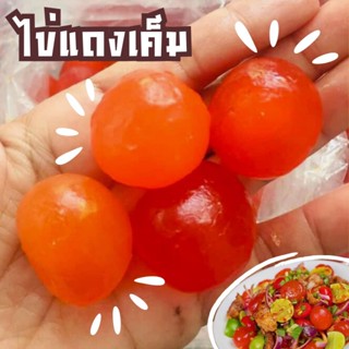 ไข่แดงเค็มลูกใหญ่ๆแบ่งขาย  25 50 100 ลูก