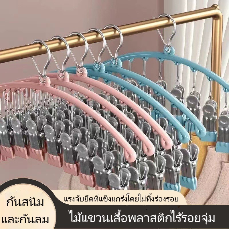 ไม้แขวนเสื้อสแตนเลสชุบพลาสติกกันลม (พร้อมส่ง)