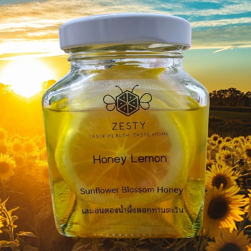 เลมอนดองน้ำผึ้งเกสรดอกทานตะวัน Honey Lemon 250g.
