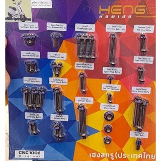 เวสป้า 150 ยกคันหัวเฟือง หัวโกโร่