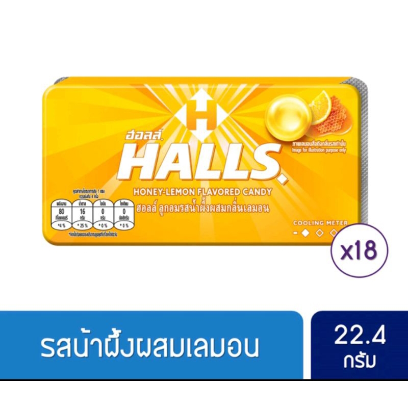 (แพ็ค18แผง) Halls ฮอลล์ ลูกอม แบบแผง 8เม็ด ซื้อครบ 2 แพ็ค แถมฟรีโค้ก 330 มล 1 ขวด