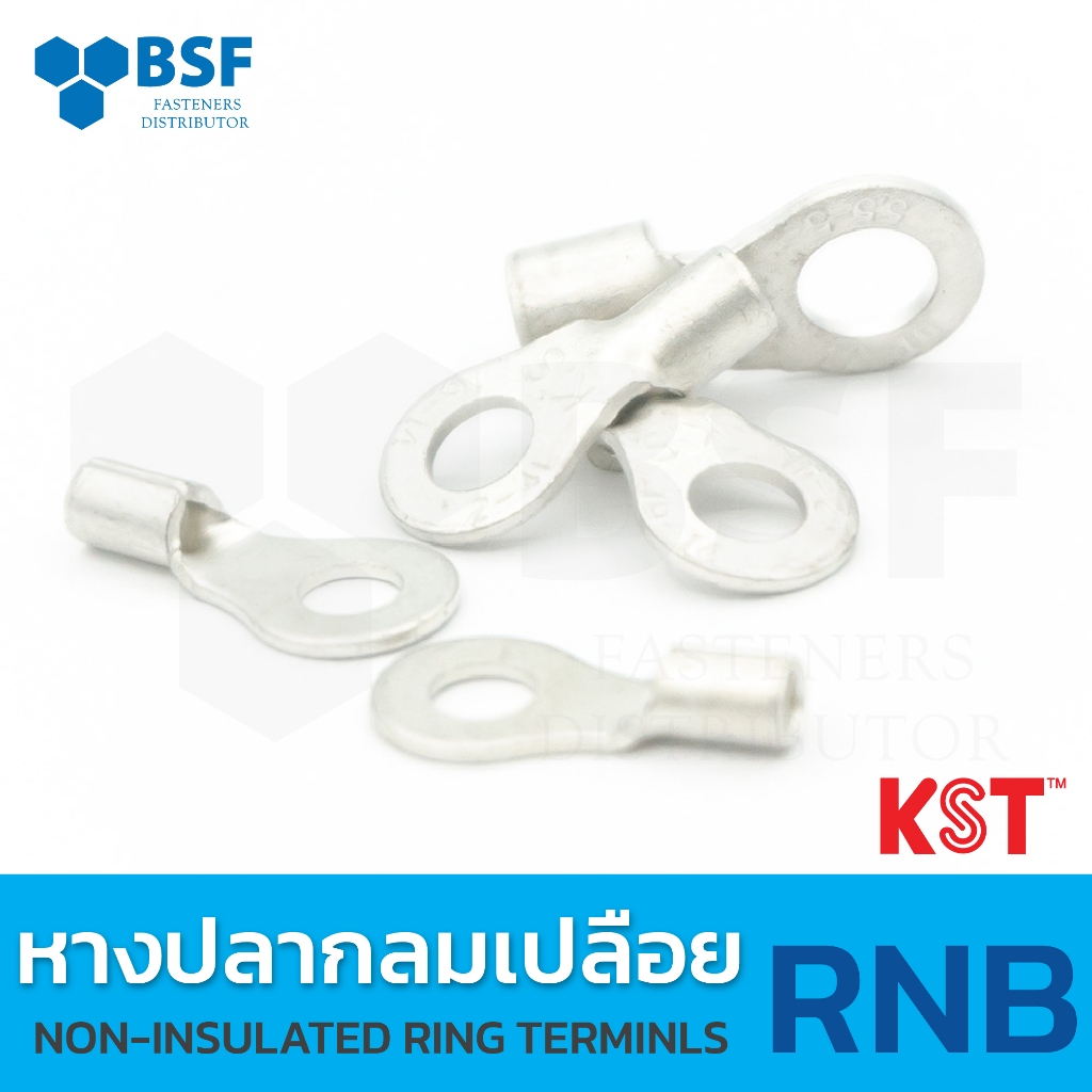 หางปลากลมเปลือย RNB ยี่ห่อ KST