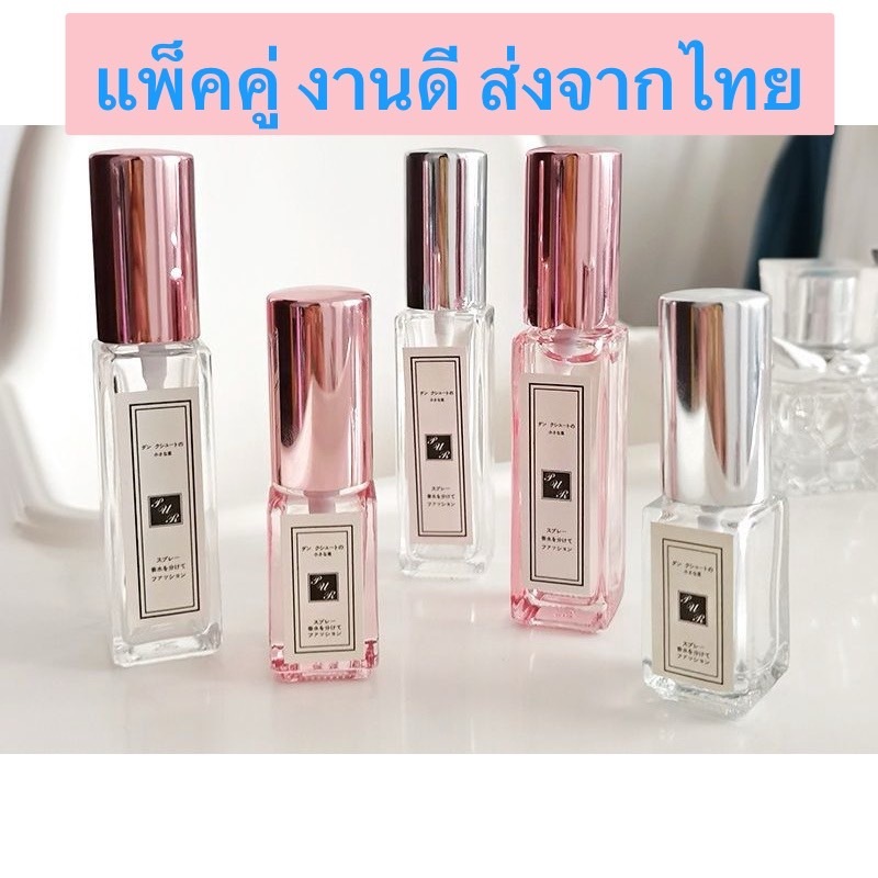 ขวดแก้วสเปรย์ ขวดสเปรย์  ขวดใส ขนาด4ml 9ml 20ml 30ml ใส่น้ำหอมแพ็ค 2 ชิ้น
