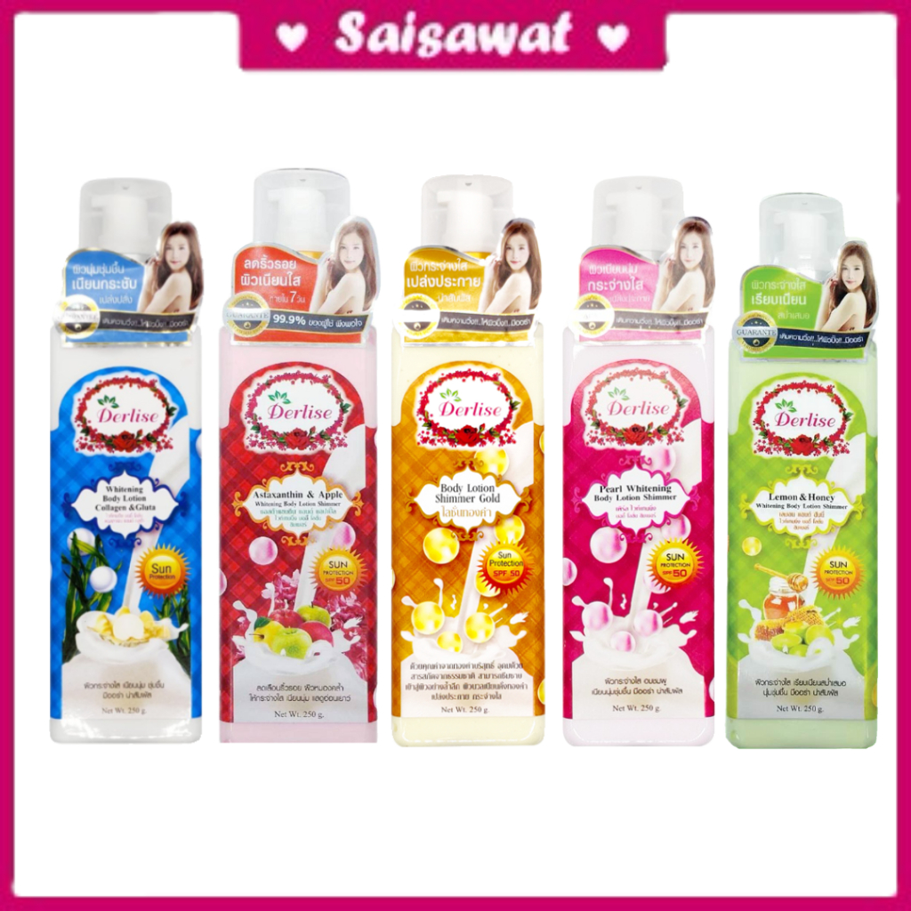 !!!โล๊ะๆๆ ค่ะ!! โลชั่นทาผิว/บำรุงผิวDerlise Body Lotion เดอลิเซ่ โลชั่นผิวขาววิ้ง ผิวออร่า นุ่มเด้ง 