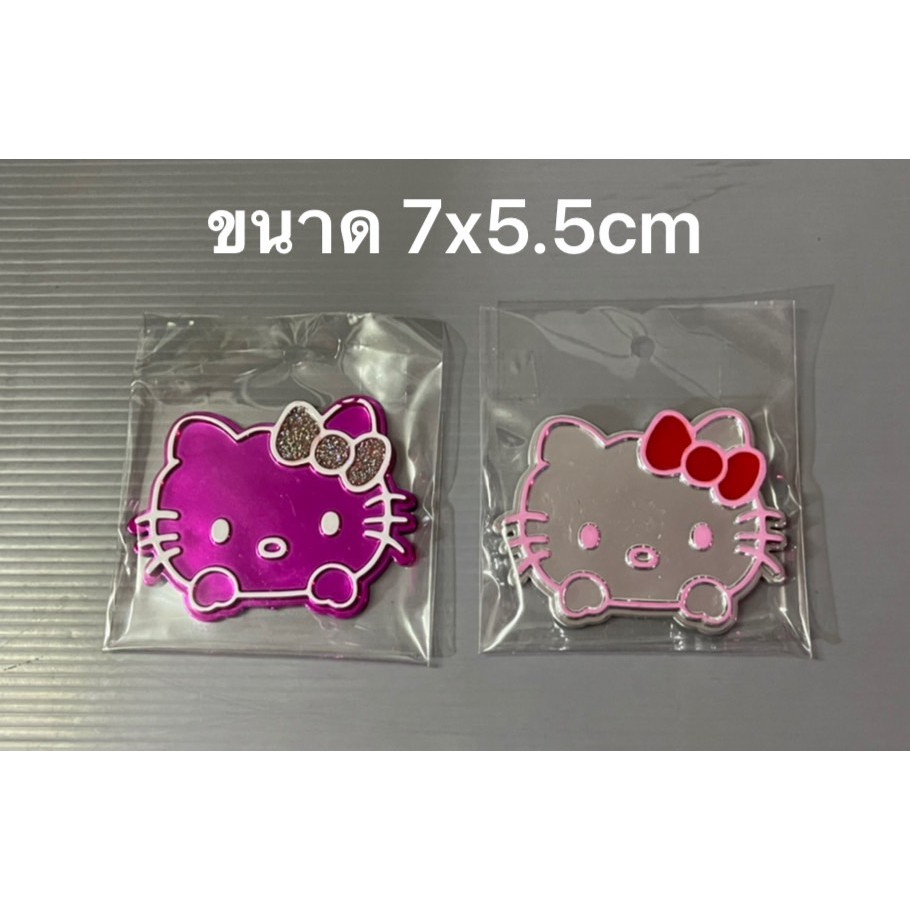 1ชิ้น Logo คิตตี้หน้าใหญ่ สีชมพู สีเงิน (ขนาด7x5.5 cm.)