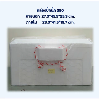 กล่องโฟมปิ๊กนิ๊ก,Picnic#190,#210,#390,#445(รบกวนอ่านรายละเอียด)