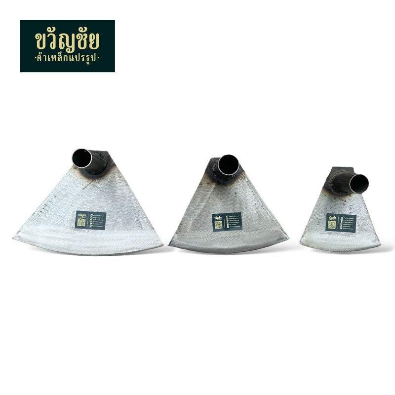 หัวจอบใบผานสามเหลี่ยม จอบถาก จอบถางหญ้า ตราเสือดำ