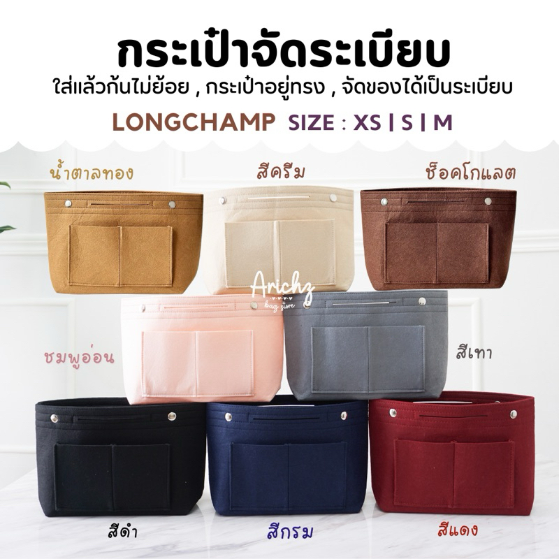 (พร้อมส่งในไทย🇹🇭)กระเป๋าจัดระเบียบ คุณภาพดี อย่างหนา มีช่องแบ่ง9ช่องและ3ช่อง ใช้ได้กับทุกรุ่น