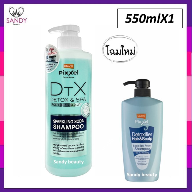 แท้100% แชมพูล้างสารเคมี โลแลน (ขวดฟ้า) 550ml พิกเซล ดีท็อกซ์ Lolane Pixxel Detoxifier Shampoo Soda 