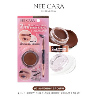 NEE CARA มูสเขียนคิ้ว N349 แบบ 2 in1 เนื้อนุ่มเกลี่ยง่าย มาพ…
