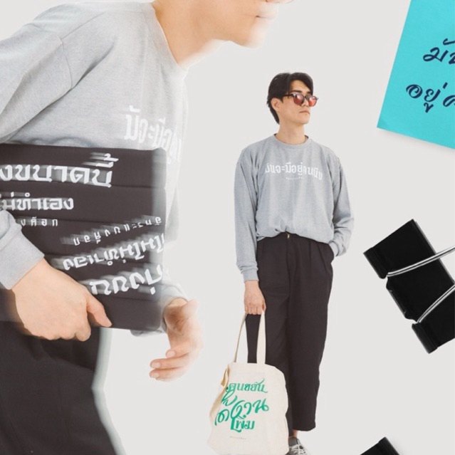 เสื้อสเวตเตอร์ อัคระแบงค็อก คอลเลคชั่น ออฟฟิศคลับ