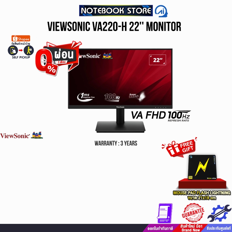 [ผ่อน 0% 3 ด.]VIEWSONIC VA220-H 22'' MONITOR/VA FHD 100Hz/ประกัน 3 Years