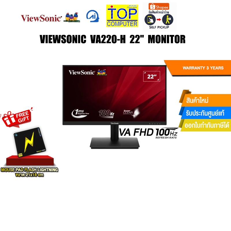 VIEWSONIC VA220-H 22'' MONITOR/VA FHD 100Hz/ประกัน 3 Years
