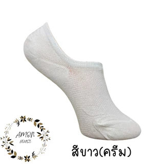(6คู่) ถุงเท้าเยื่อไผ่ข้อเว้าสีพื้น ลดกลิ่น ซ่อนขอบ ทรงคัทชู หญิงและชาย #9012