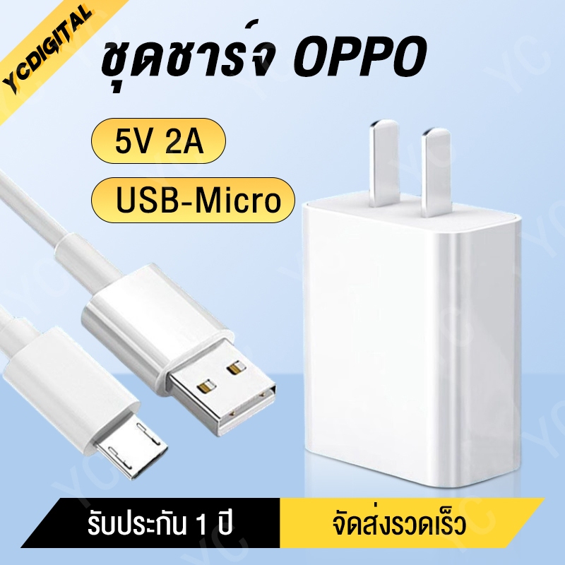 สายชาร์จ oppo AK933 ชุดอุปกรณ์ USB Charger หัวชาร์จ รองรับ fast charge USB3 0 สาย android สายชาร์จเร็ว Micro USB สำหรับ