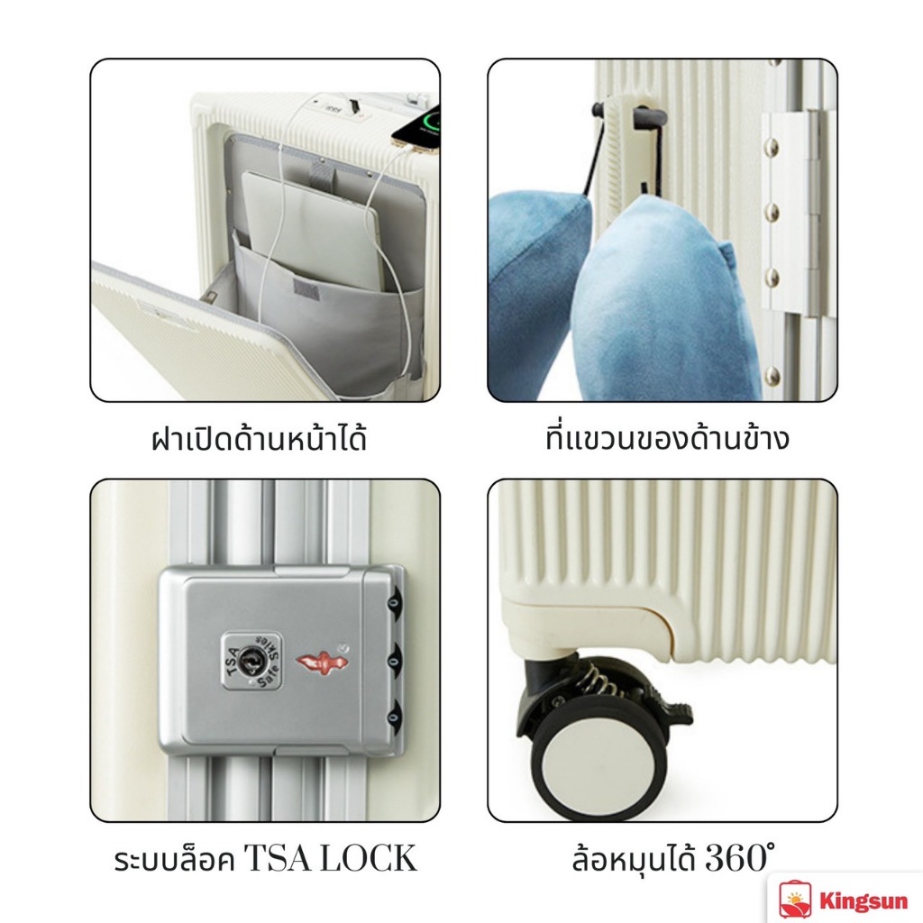 New Collection!!  กระเป๋าเดินทางโครงอลูมิเนียม เปิดด้านหน้า  รุ่น KS-812 ฟังก์ชัน พอร์ตชาร์จUSB ที่วางแก้วน้ำ