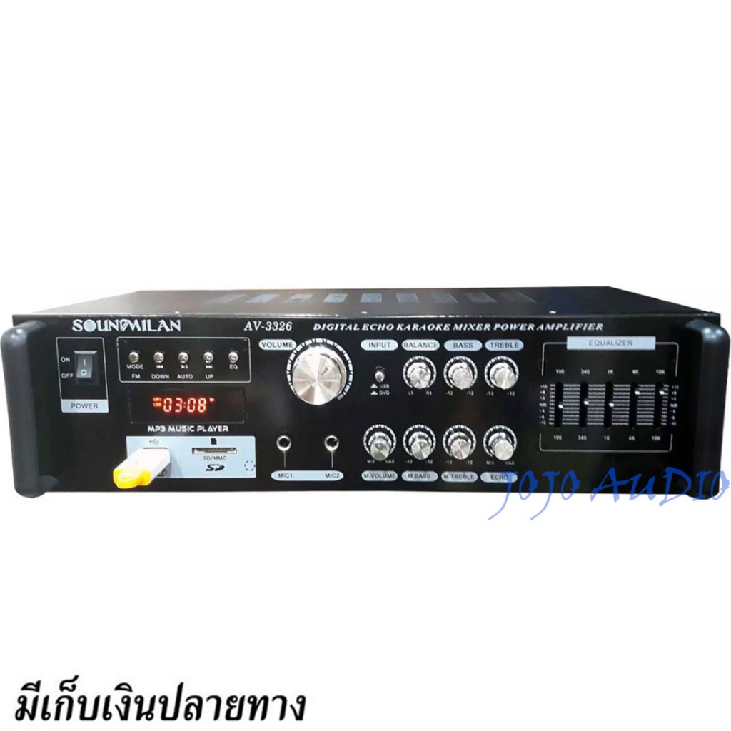 เครื่องขยายเสียง SOUND MILAN รุ่น AV-3326 แอมป์ 80W 2 ช่องสัญญาณ พร้อม Bluetooth และ USB