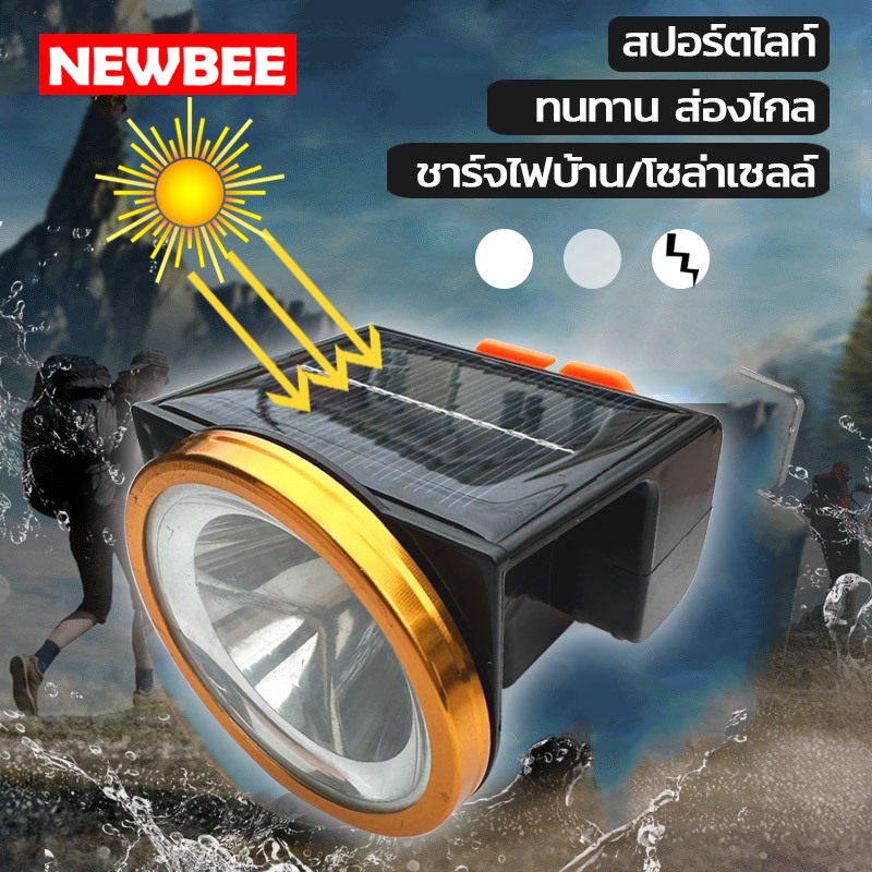 NEOBEE ไฟฉายคาดหัวชาร์จไฟบ้านและโซล่าเซลล์ LED แสงขาว กันน้ำ B4