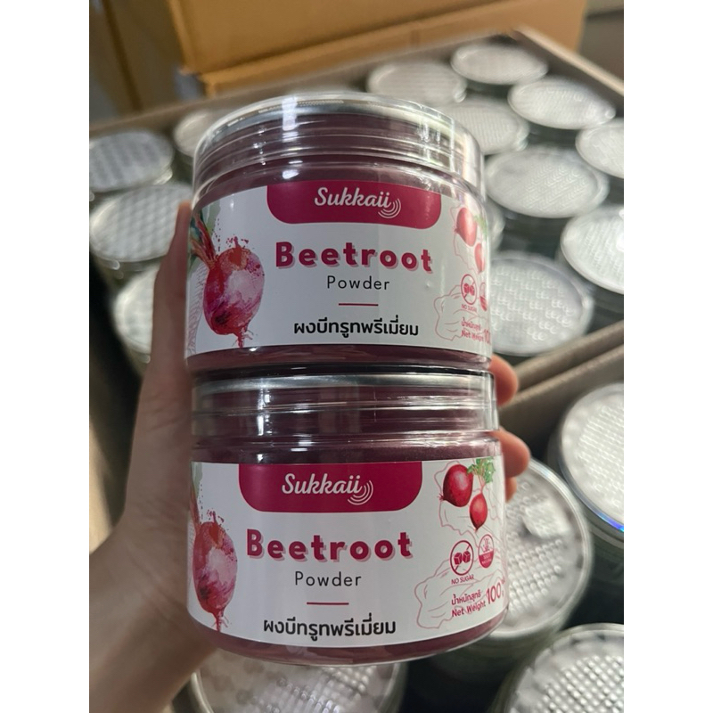 ส่งไว Beetroot’s Powder 100% ผงบีทรูท 100% พรีเมี่ยม[100กรัม] อุดมไปด้วยสารอาหารเพื่อสุขภาพ ส่งเสริมสุขภาพร่างกายแข็งแรง