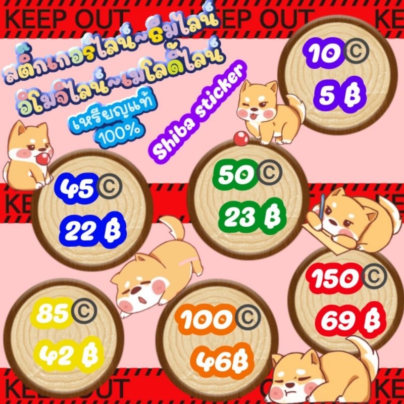 สติกเกอร์ไลน์/ธีมไลน์/อิโมจิไลน์/เมโลดี้ไลน์ ของแท้100% ราคาถูก ส่งไว/ของมีพร้อมส่ง จัดส่งเป็นของขวัญเท่านั้น