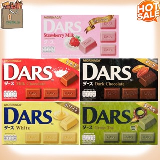 Morinaga DARS Chocolate 45g 5 รสชาติ ช็อกโกแลต นำเข้าจาก ประ…