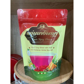 💗พร้อมส่ง💗*ของแท้* แก่นนางพญา ✅ชาสมุนไพรบำรุงเลือด ขับประจำเดือน เสริมภูมิ วัยทอง ประจำเดือนมาไม่ปกติ โลหิตจาง