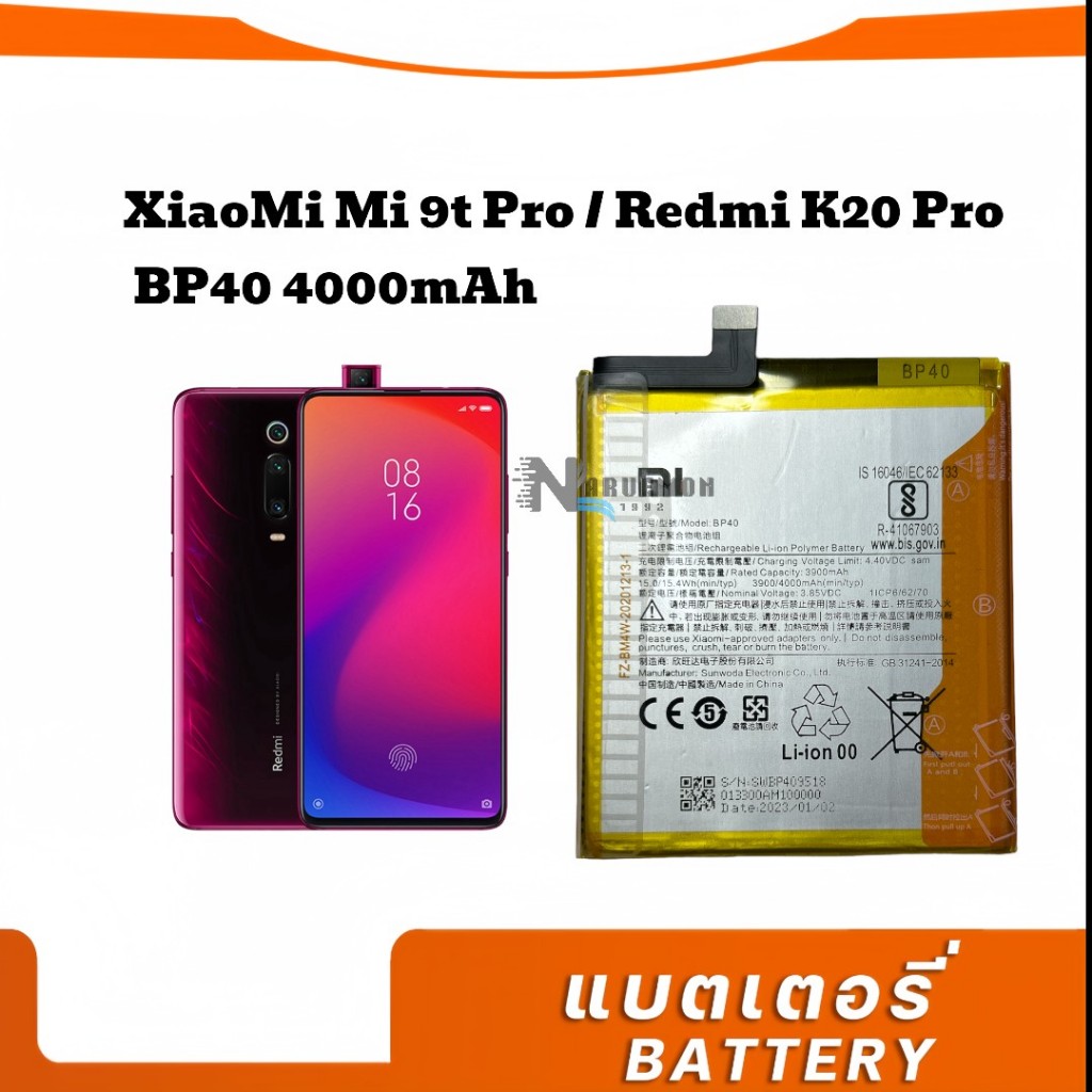 แบตเตอรี่ Redmi K20 Pro Redmi k20 Pro battery แบต BP40 4000mAh