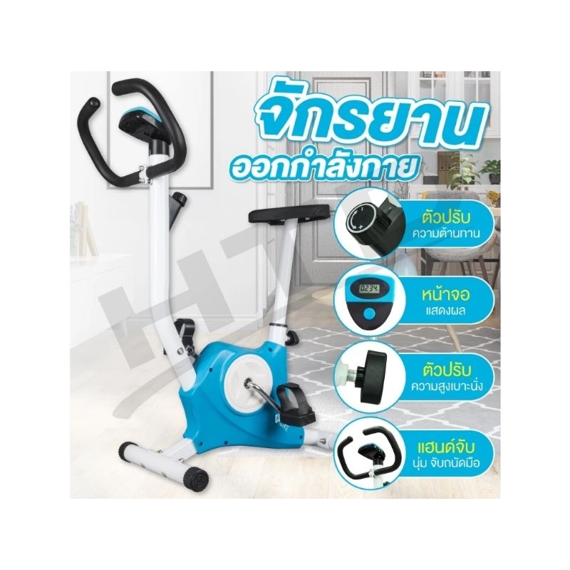 B&G YS02 จักรยานออกกำลังกาย เครื่องปั่นจักรยานที่มีจอคอมแสดงผล