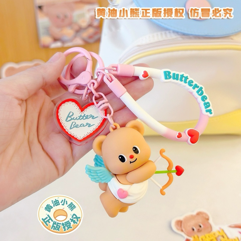 พร้อมส่งจากไทย 🐻💖 แท้ 💯 (มีส่งด่วน🛵)✨ ButterBear พวงกุญแจ น้องหมีเนย Butter bear 🐻✨