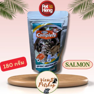 [PetHeng] อาหารเม็ดชูการ์ไกลเดอร์ ขนาด 180 กรัม Sugar Glider Pellet Food (PHGF180) EXP : 30/12/2027