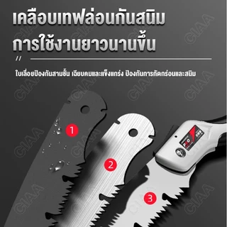 เลื่อยมือ 74cm เลื่อยตัดไม้พับได้sk5 เลื่อยพับได้ เลื่อยตัดกิ่ง เบื่อยมือ เลี่อยตัดไม้เลื่อย พกพาสะดวก ทนต่อการสึกหรอ