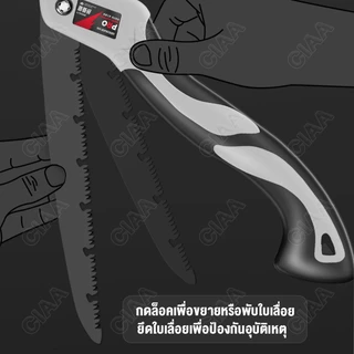 เลื่อยมือ 74cm เลื่อยตัดไม้พับได้sk5 เลื่อยพับได้ เลื่อยตัดกิ่ง เบื่อยมือ เลี่อยตัดไม้เลื่อย พกพาสะดวก ทนต่อการสึกหรอ