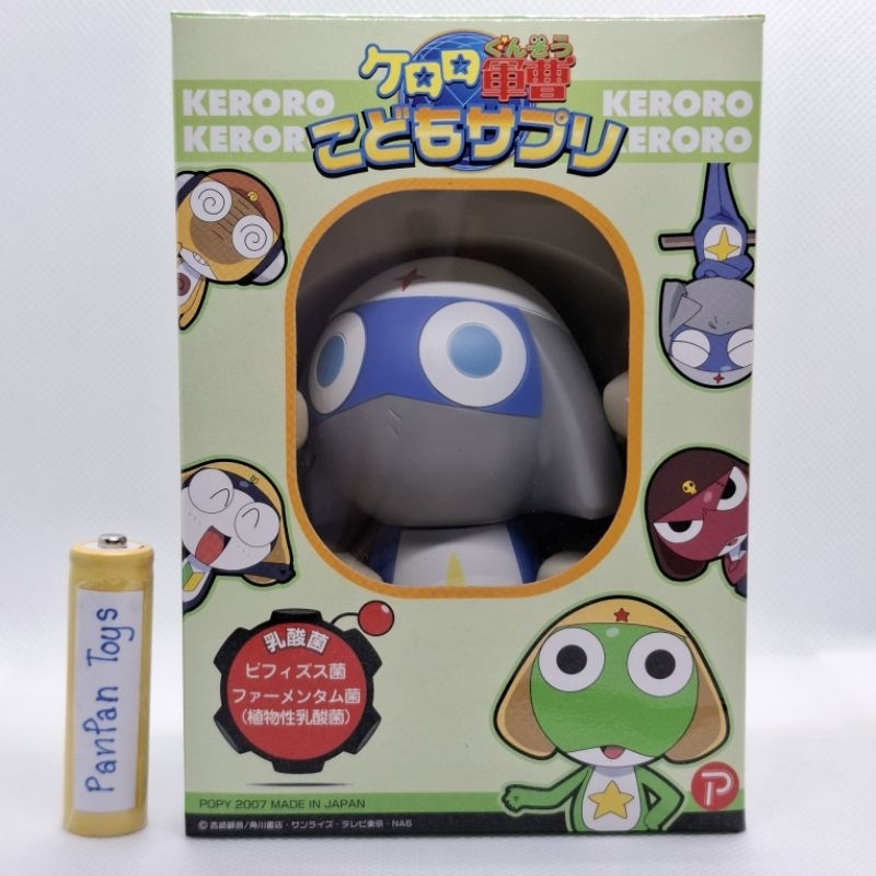 Keroro โมเดลโดโรโระ Dororo ขวดใส่ขนม มือ 1