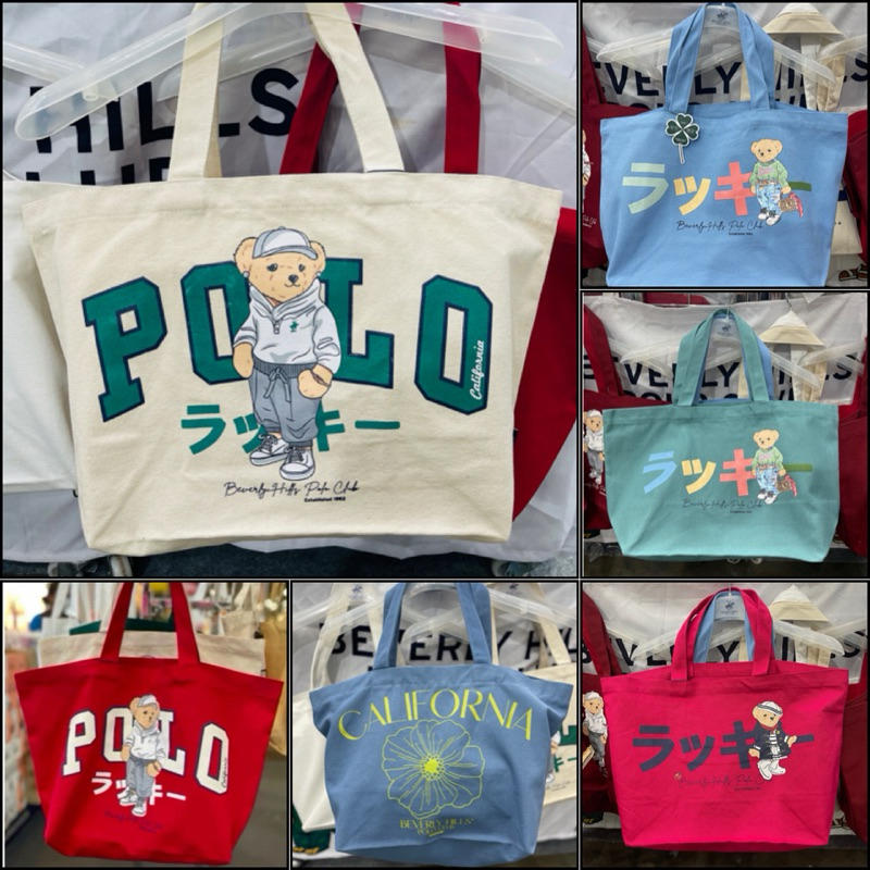 กระเป๋าสะพาย ลายหมีน่ารักรุ่นใหม่ Beverly Hills Poloclub#ของแท้100%ราคา299บาท