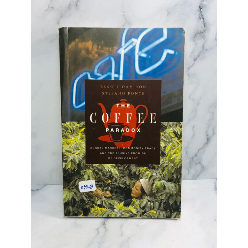 THE COFFEE PARADOX (033-63)